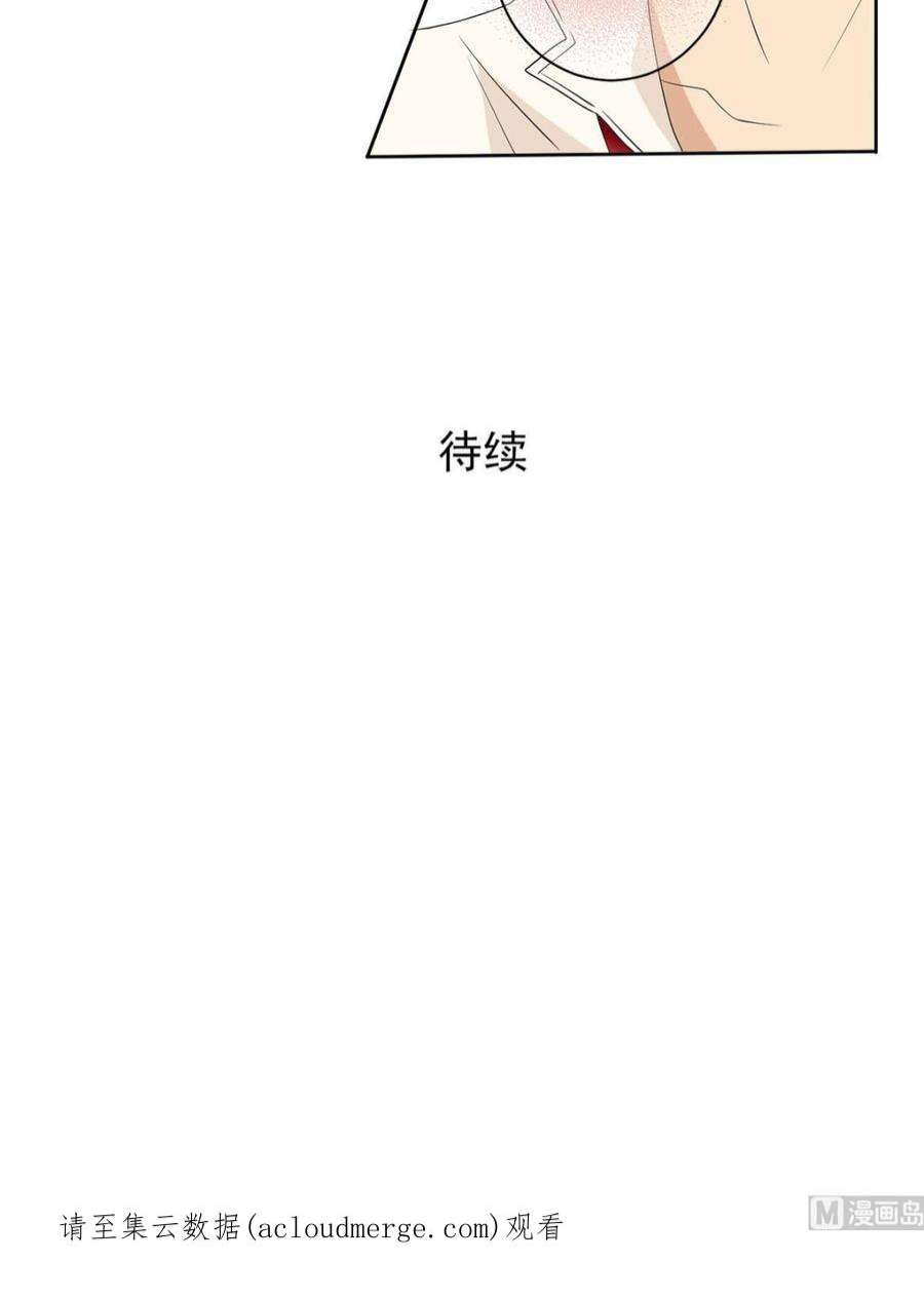 恋爱教育40话下