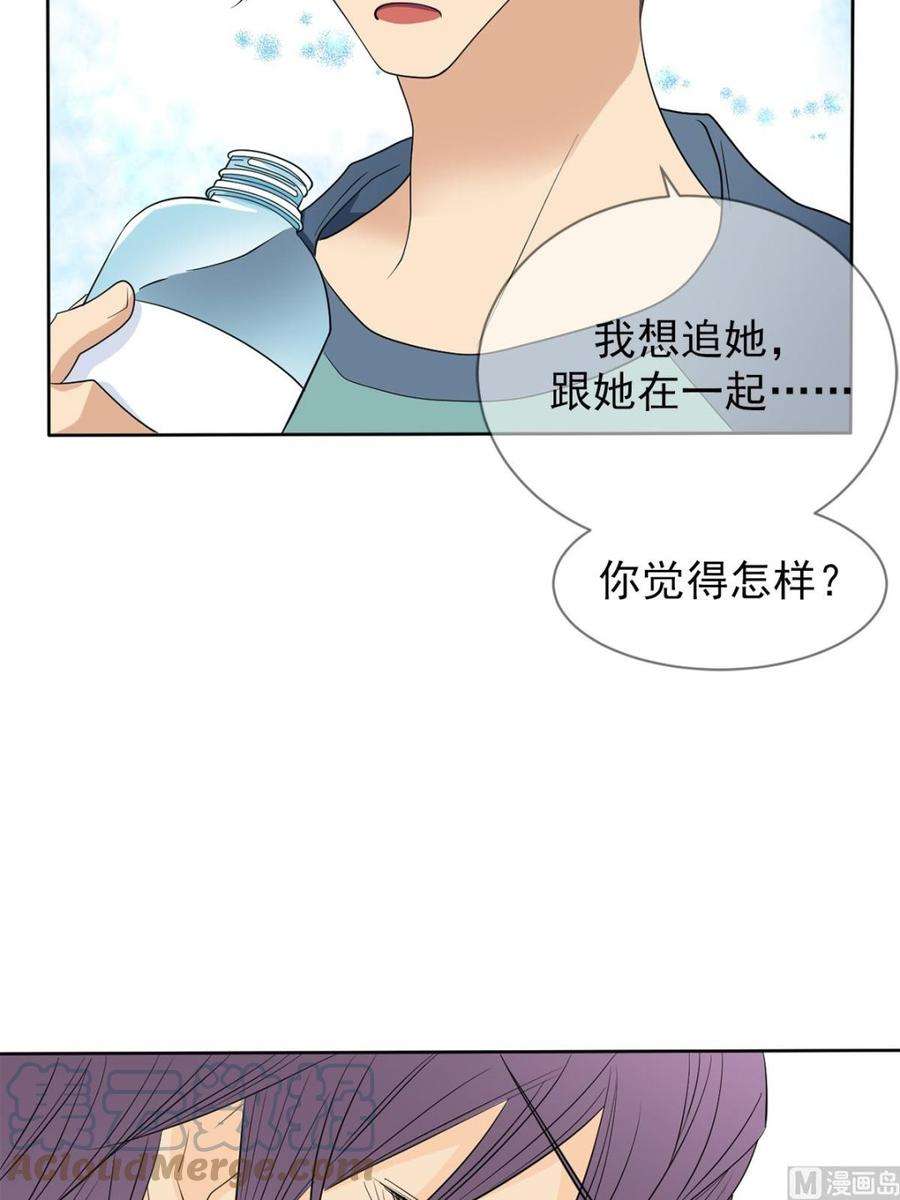 恋爱教育40话下
