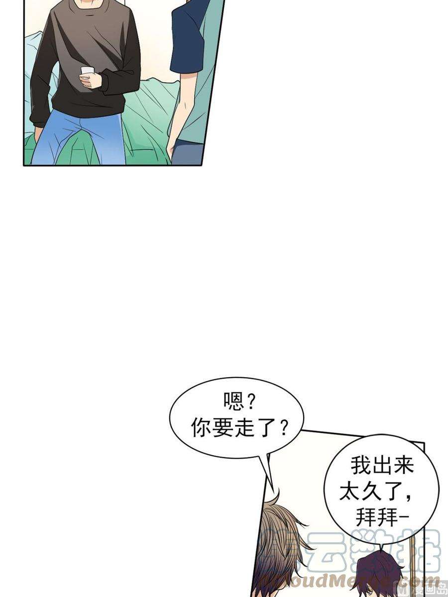 恋爱教育40话下