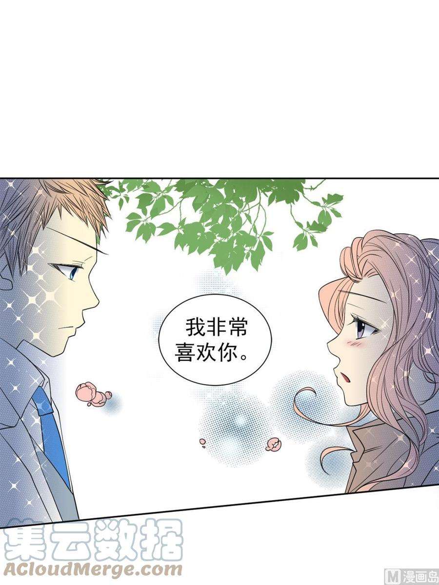 恋爱教育41话上