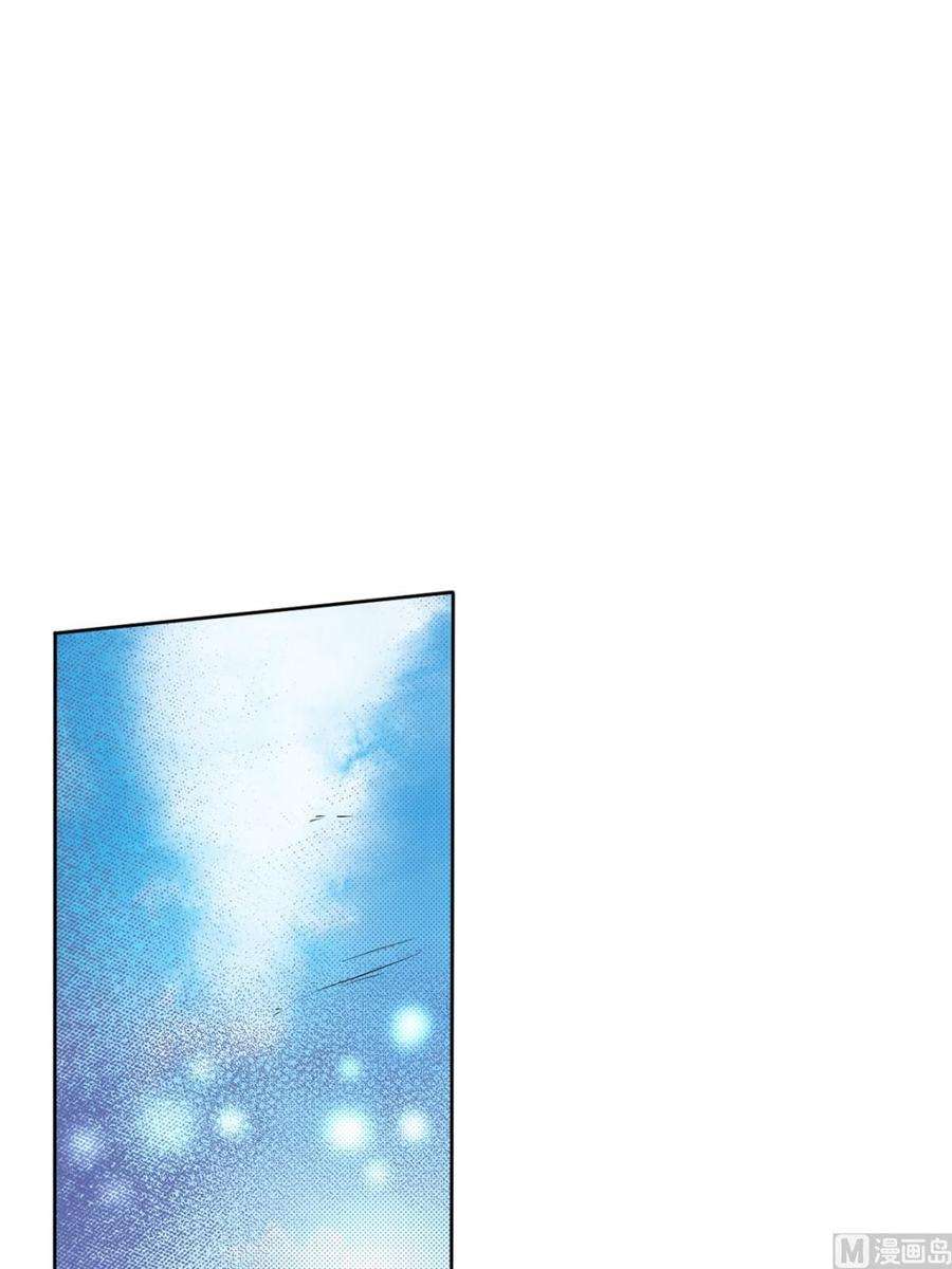 恋爱教育41话上