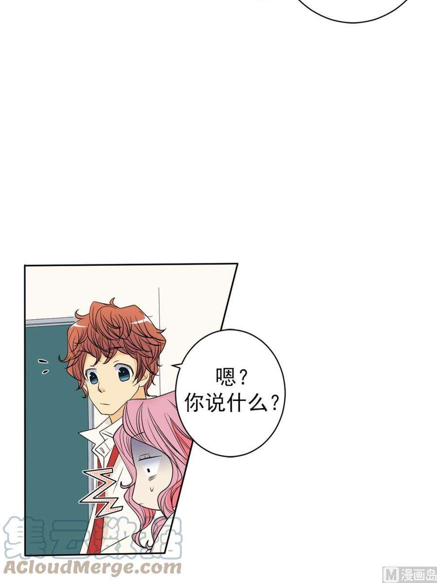 恋爱教育41话上