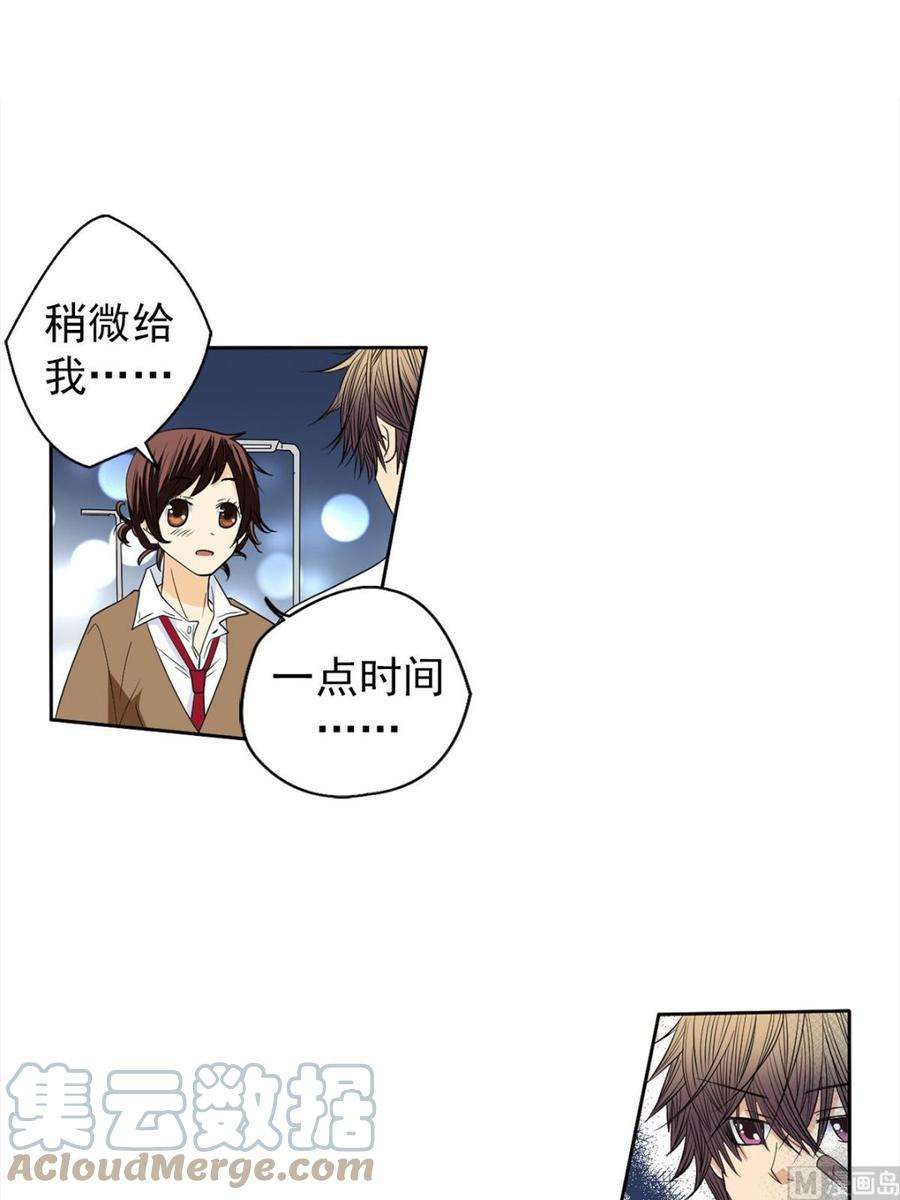 恋爱教育42话上