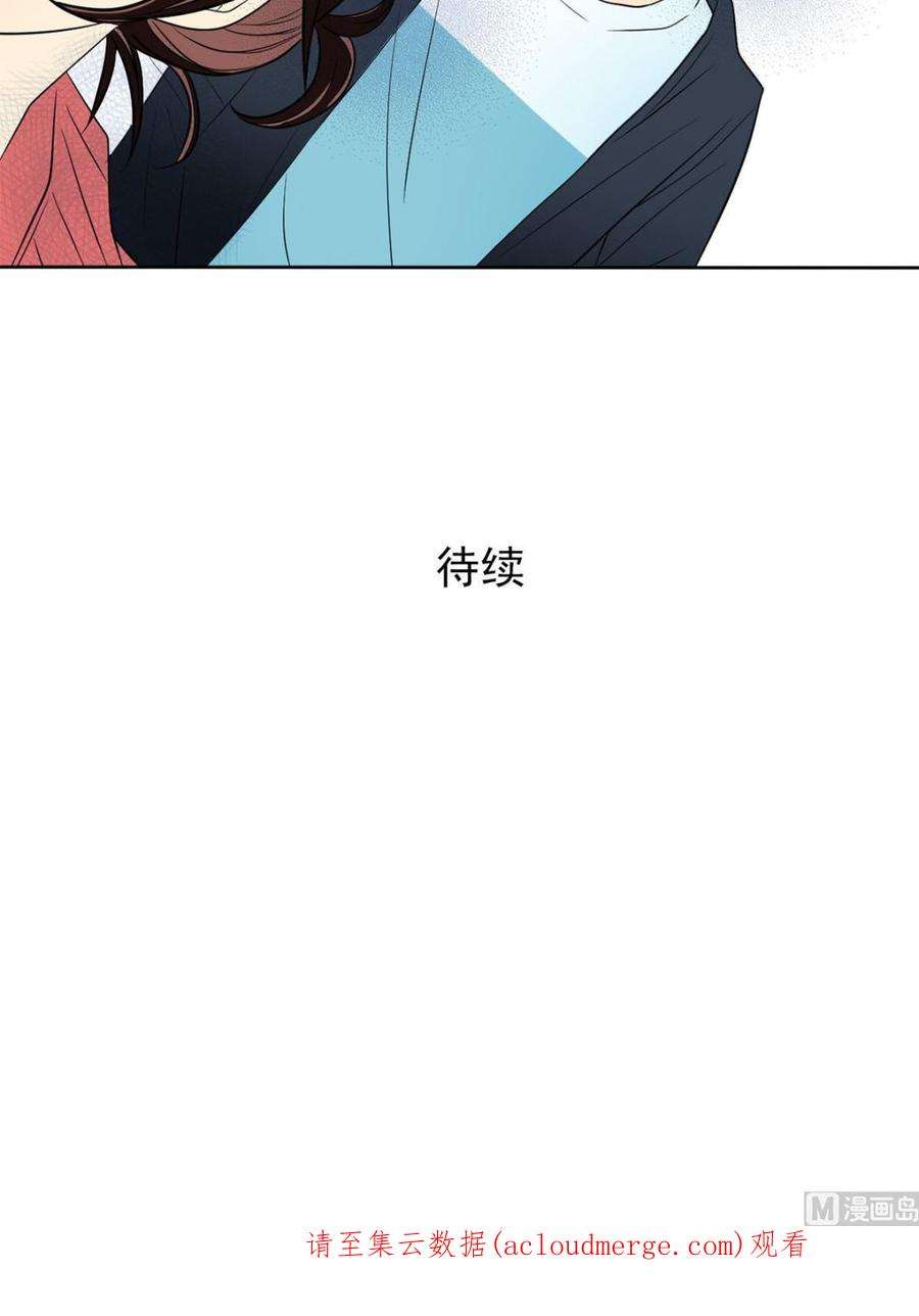 恋爱教育42话下