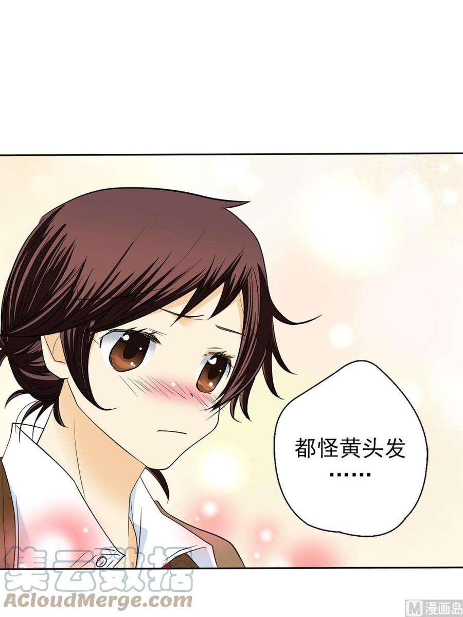 恋爱教育42话下