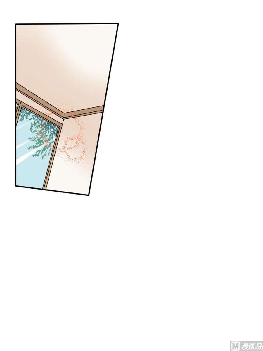 恋爱教育43话上