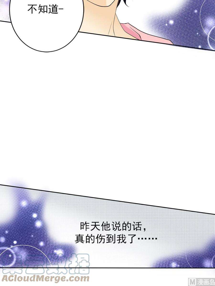 恋爱教育43话上