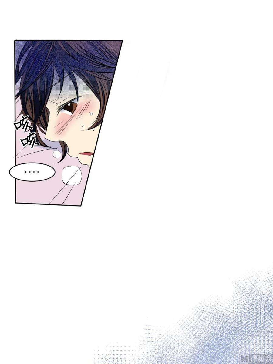 恋爱教育43话上