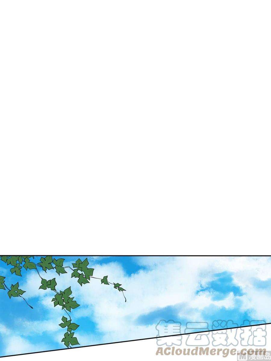 恋爱教育43话上