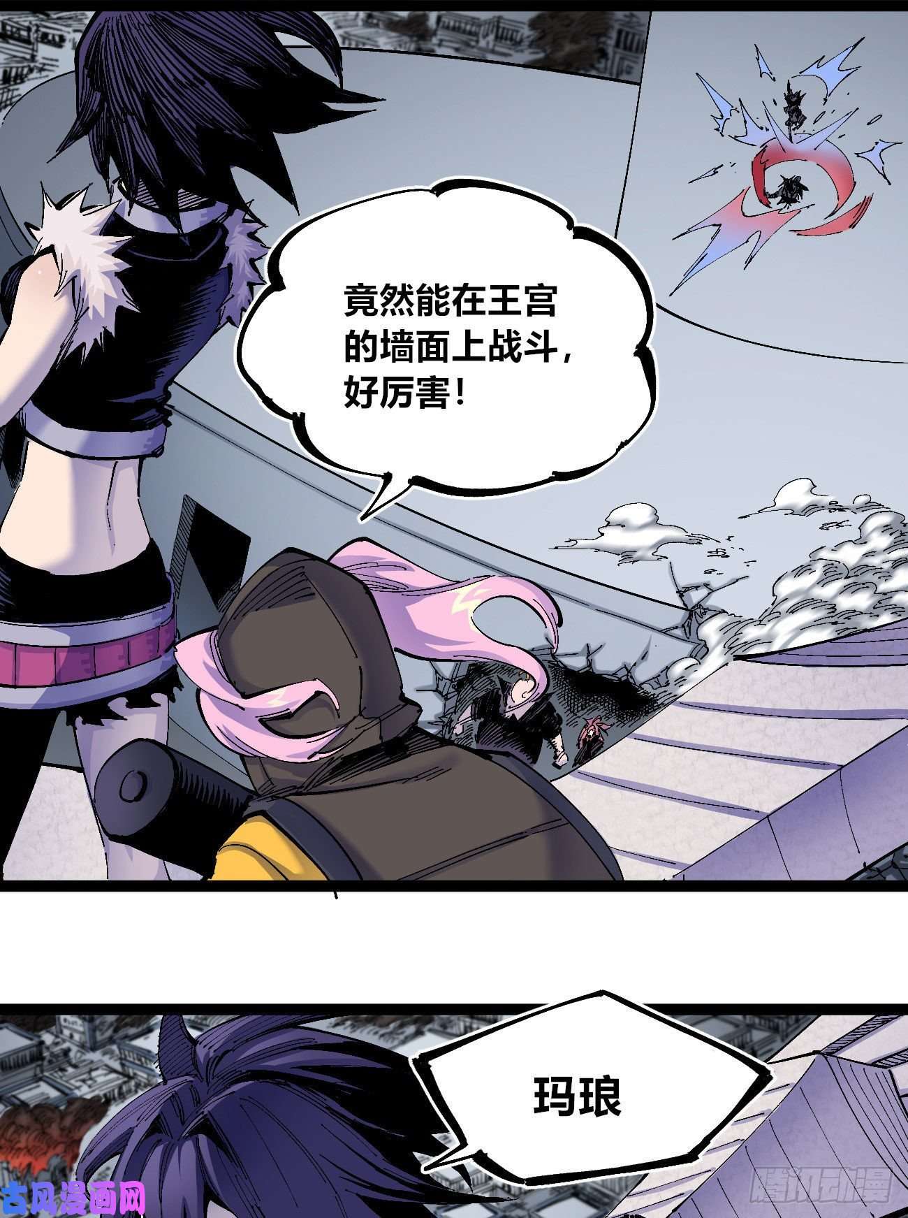医统·乱世弹丸之地