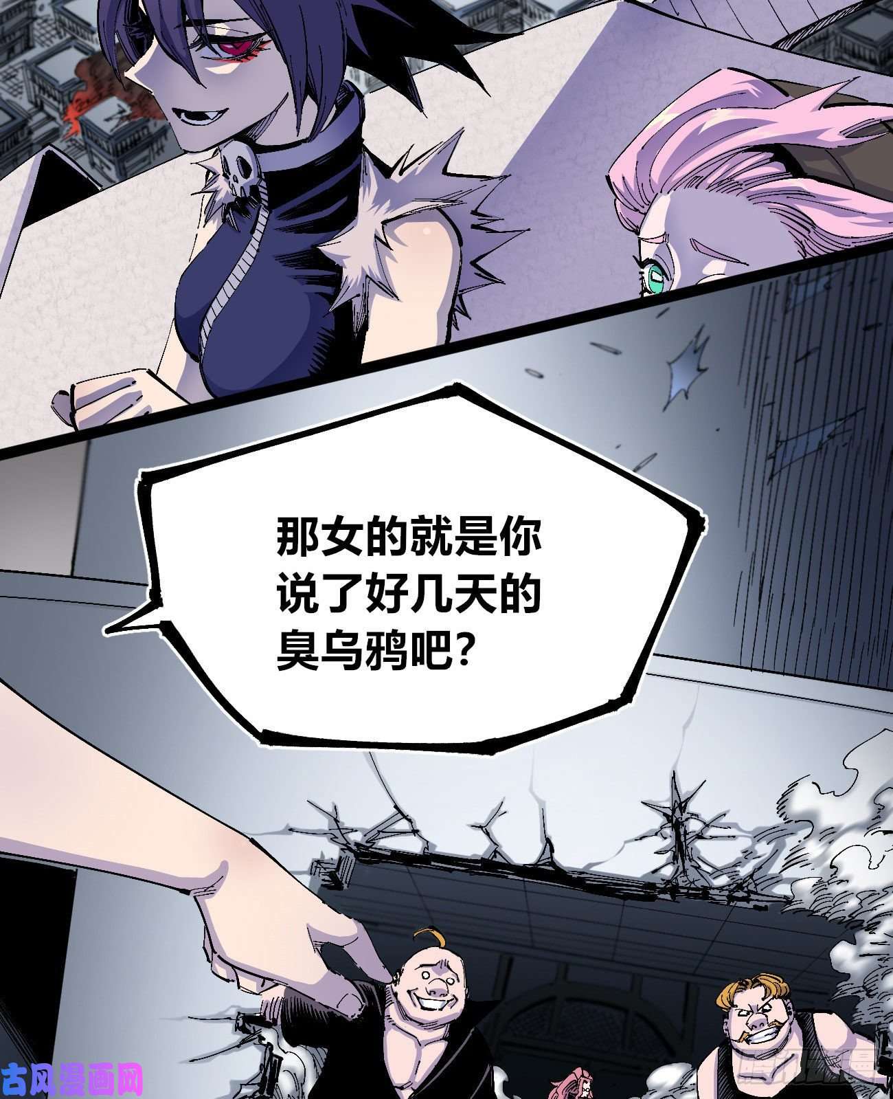 医统·乱世弹丸之地