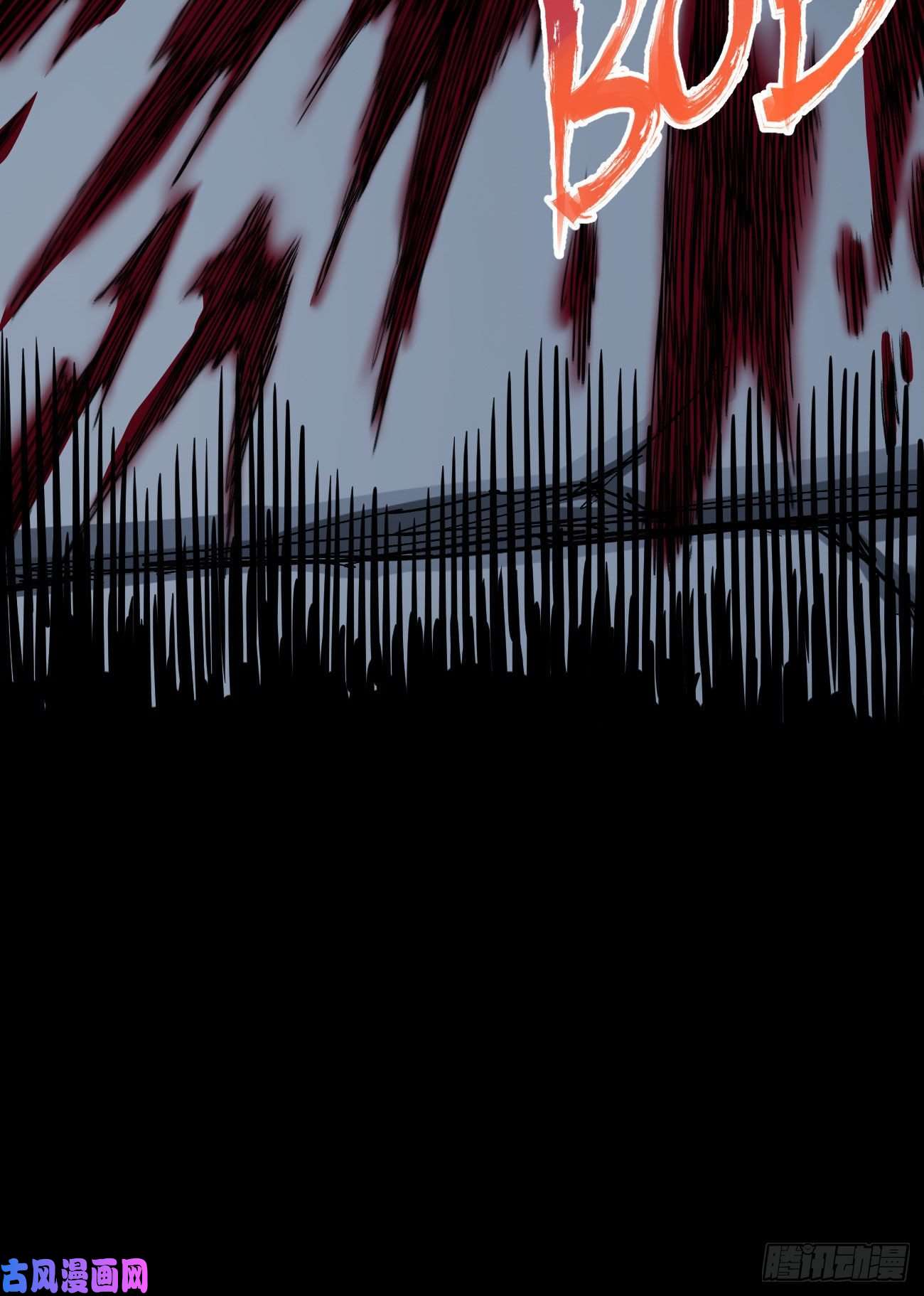 医统·乱世弹丸之地