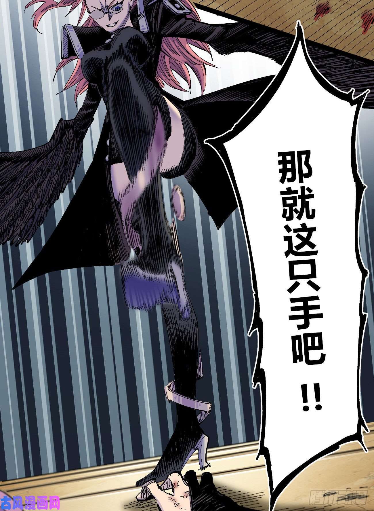 医统·乱世最强外援