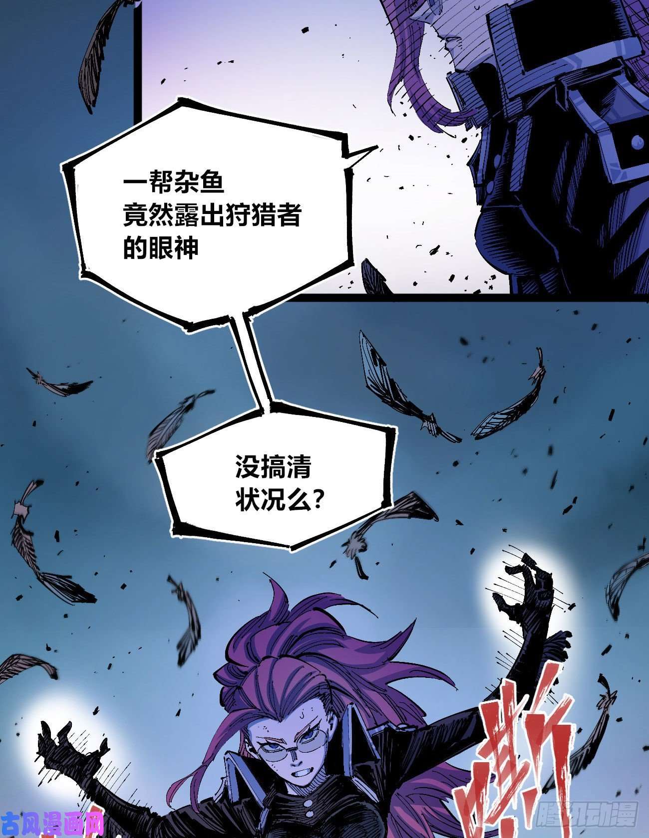 医统·乱世看质量给月票