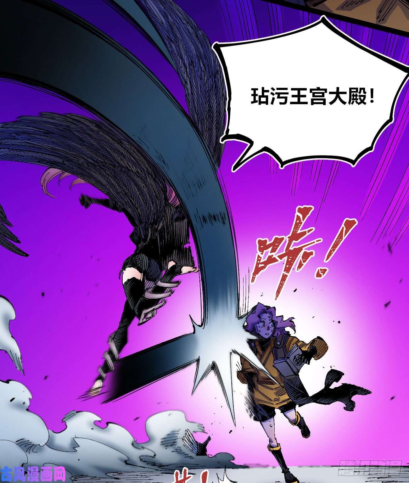 医统·乱世为什么坚持？