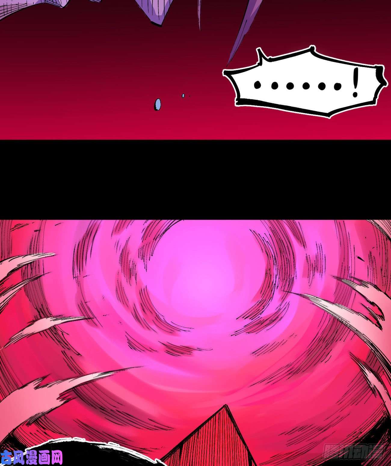 医统·乱世正义是多么渺小！