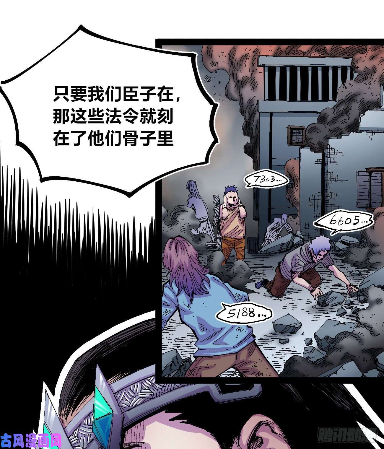 医统·乱世BOB的恶