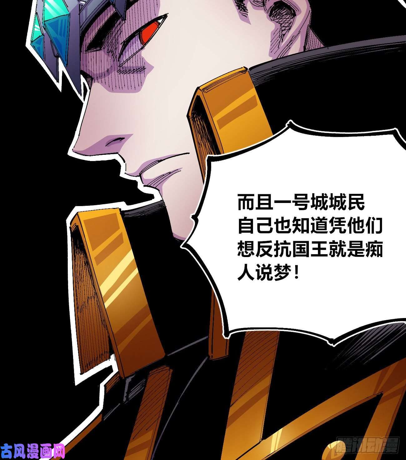 医统·乱世BOB的恶