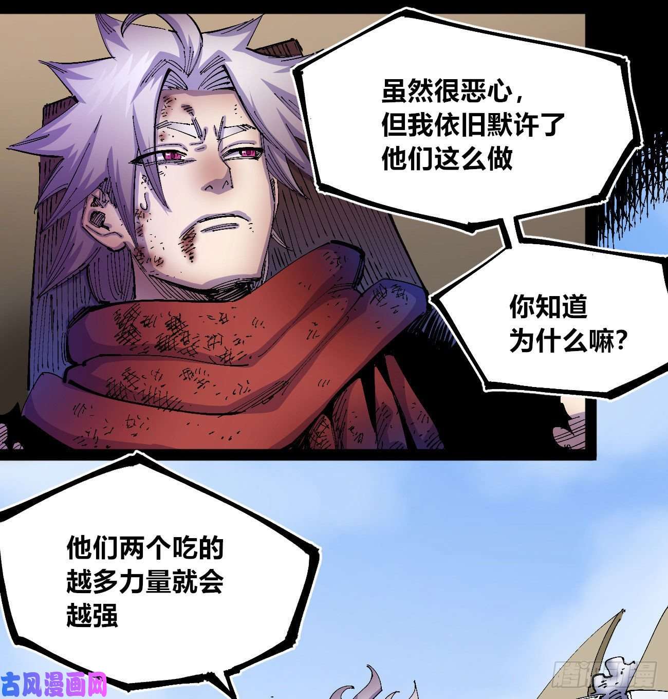 医统·乱世BOB的恶