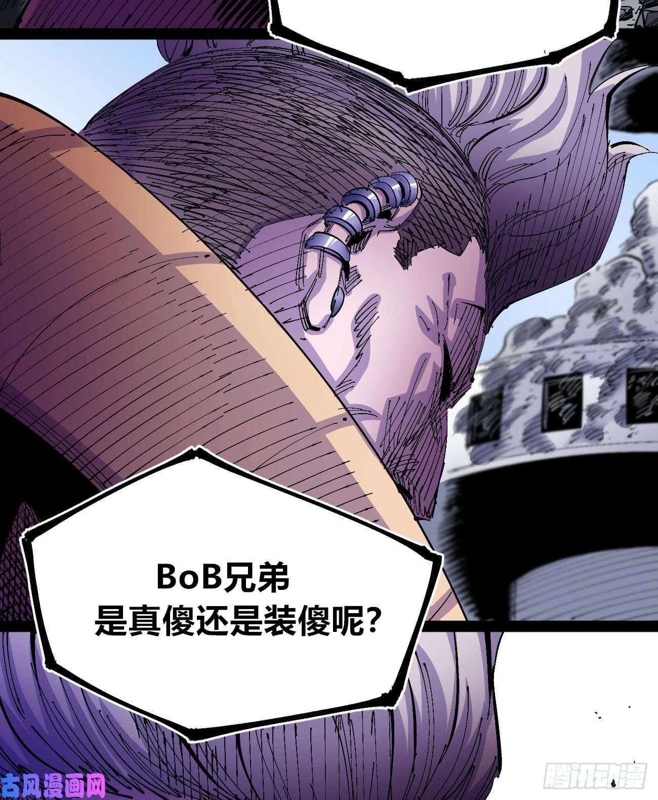 医统·乱世BOB的恶