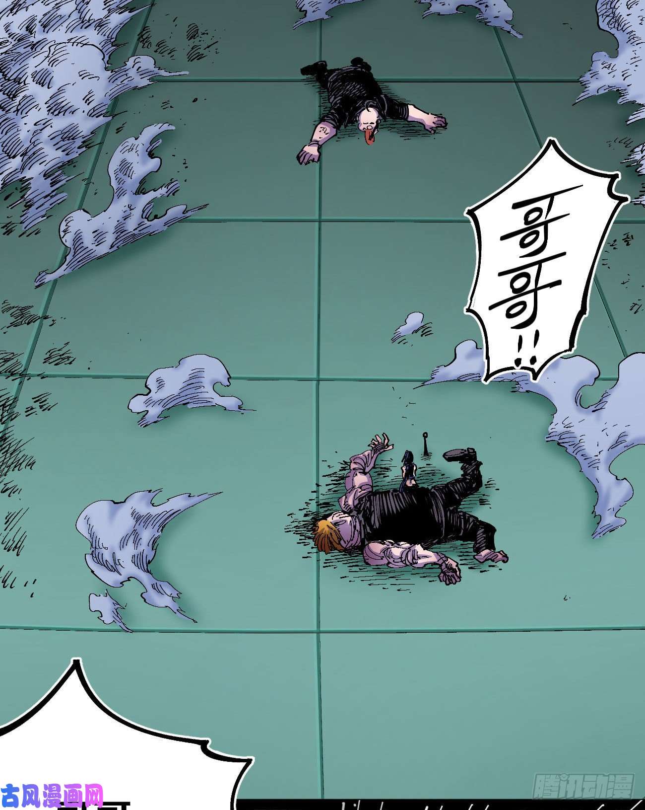 医统·乱世BOB的恶