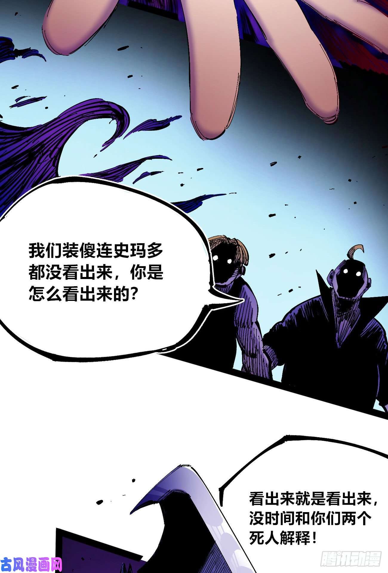 医统·乱世烂俗的扮猪吃虎