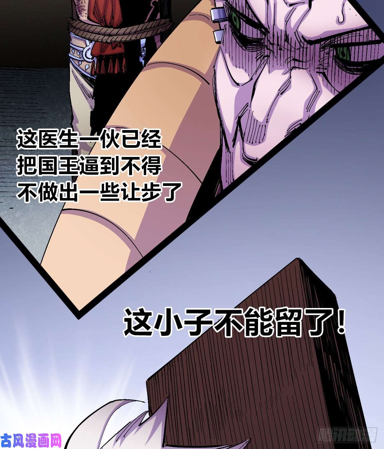 医统·乱世好大的水