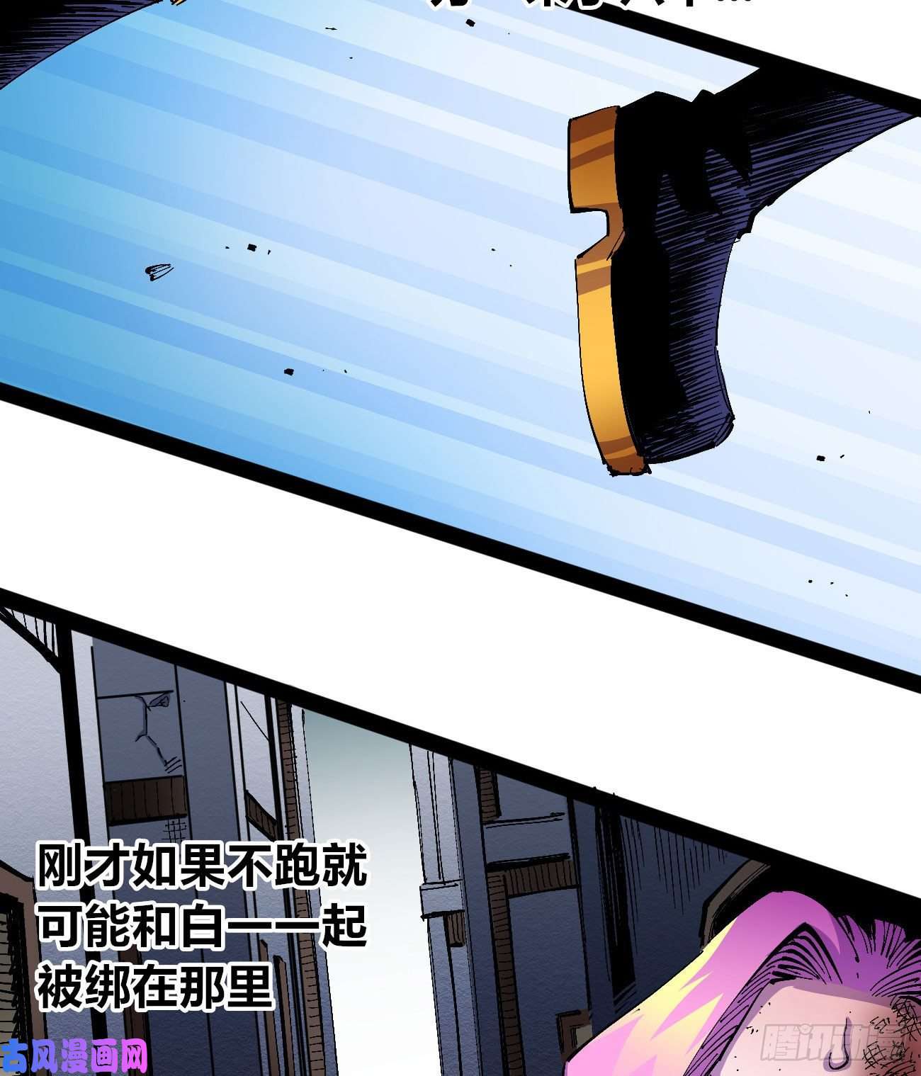 医统·乱世好大的水