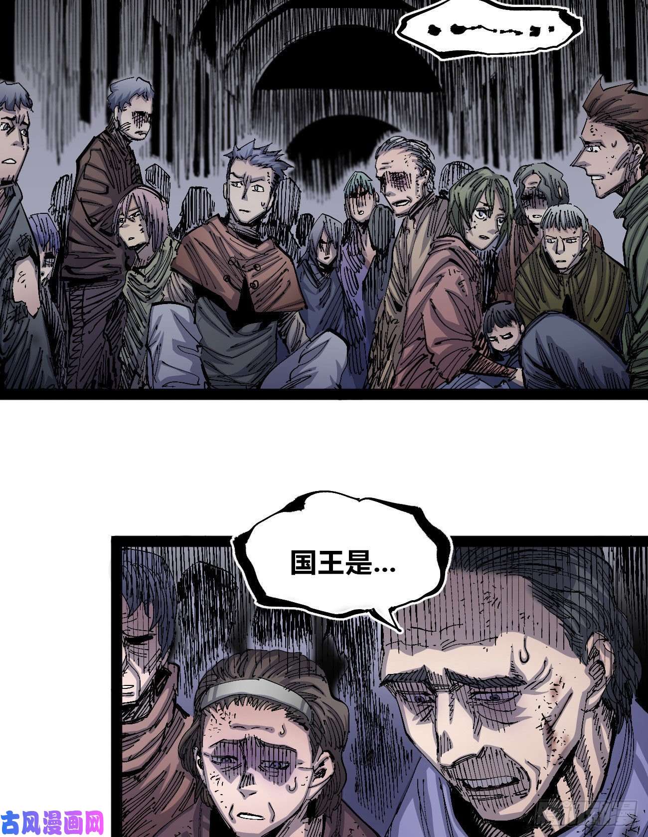 医统·乱世同为第五层