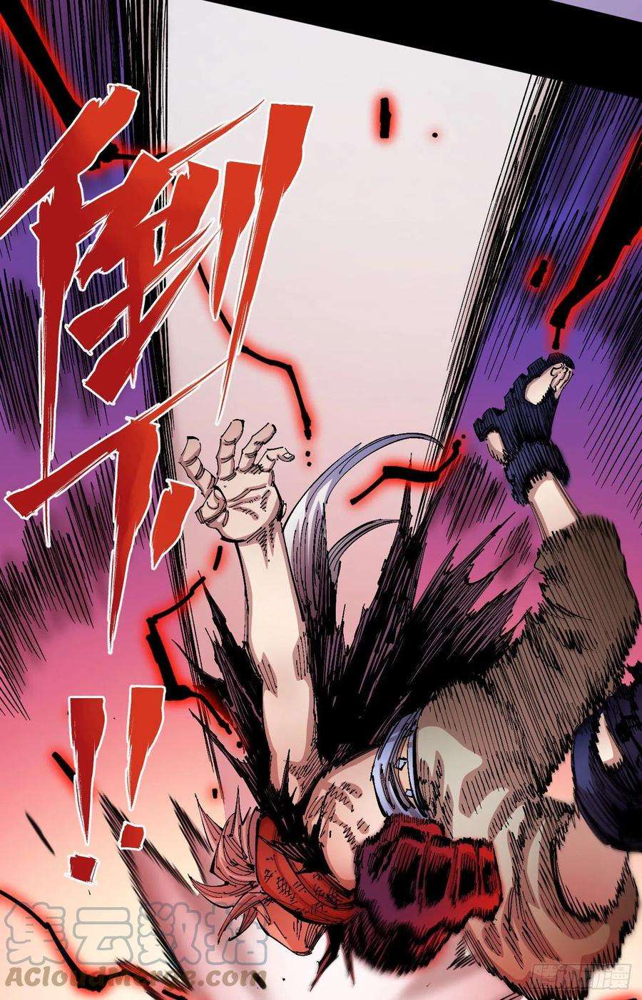 医统·乱世试验分镜~