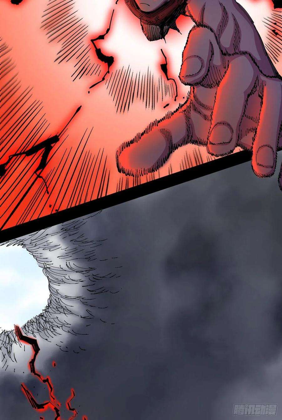 医统·乱世试验分镜~