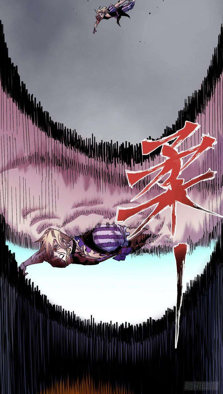 医统·乱世大头大头，下雨不愁！