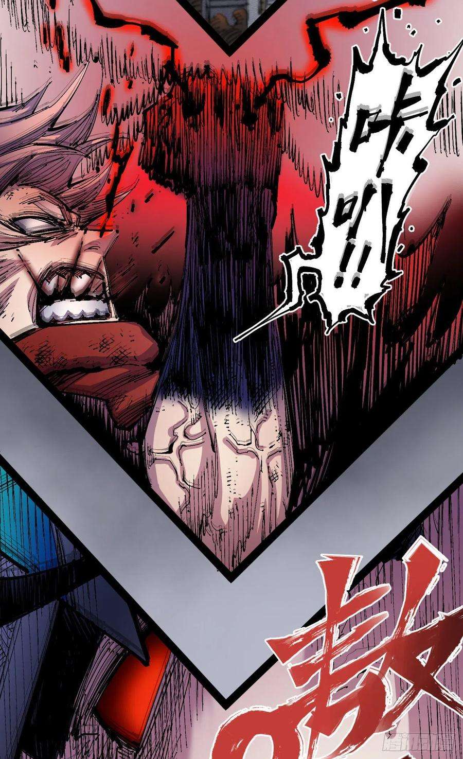 医统·乱世大头大头，下雨不愁！