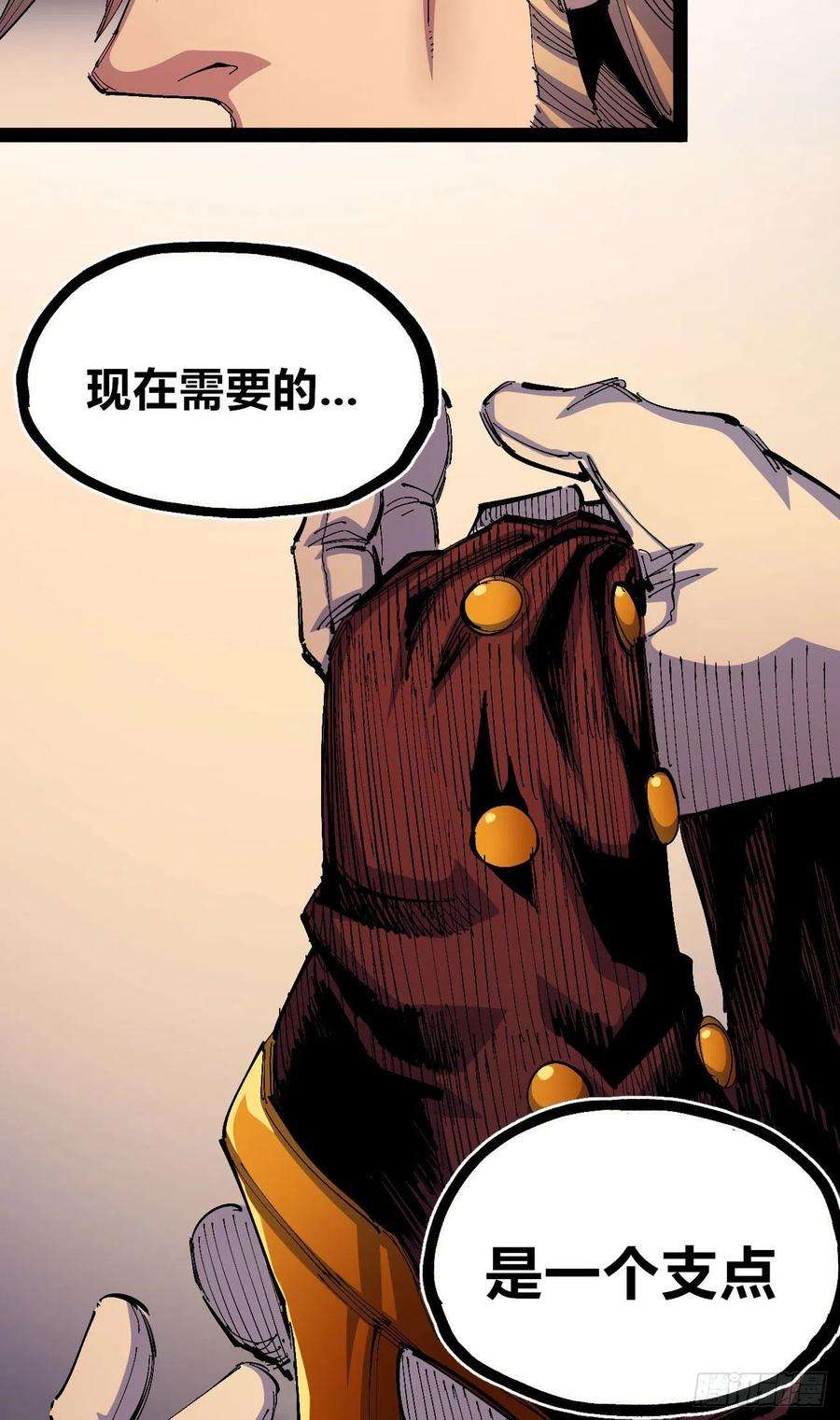 医统·乱世大头大头，下雨不愁！