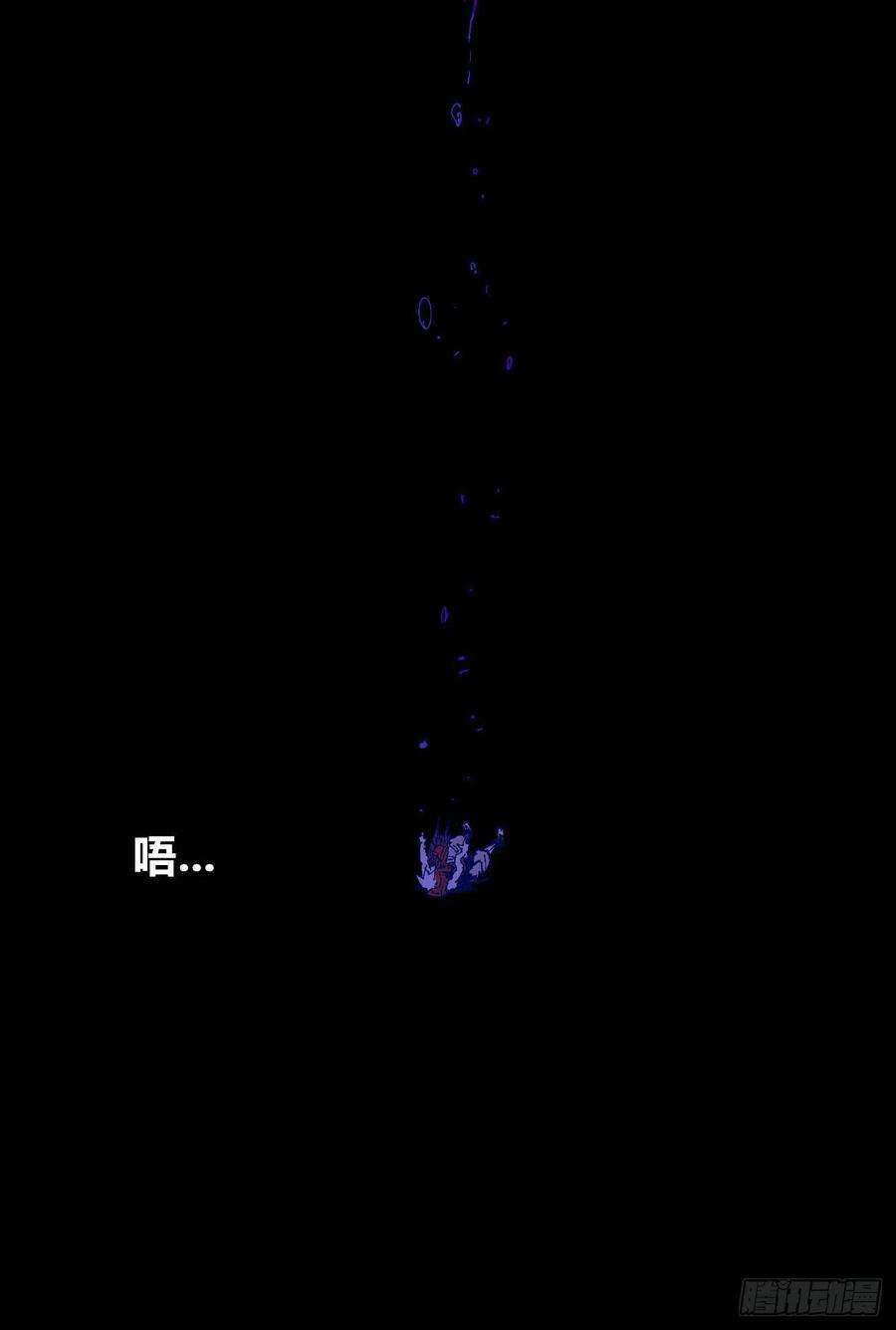 医统·乱世大头大头，下雨不愁！