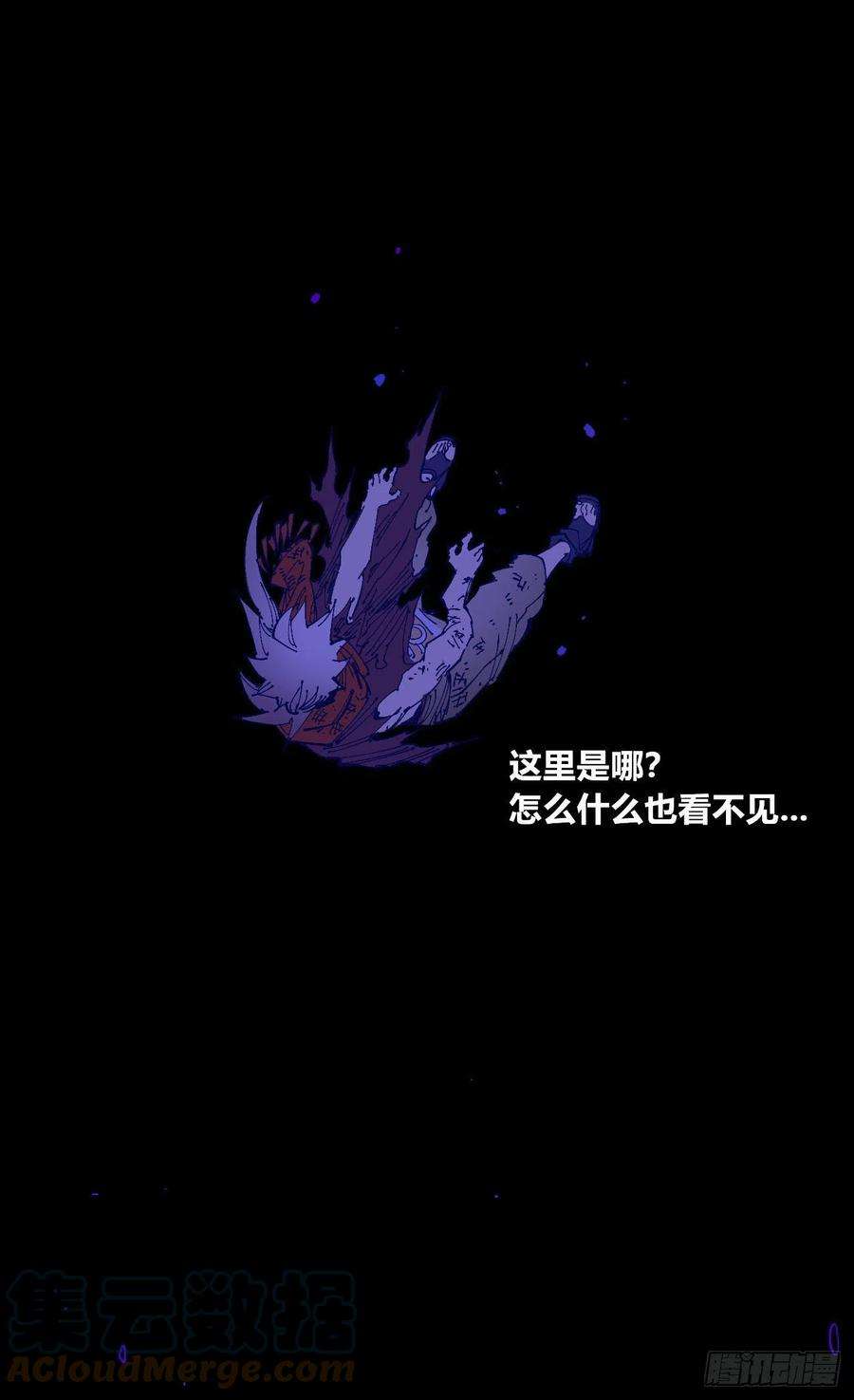 医统·乱世大头大头，下雨不愁！