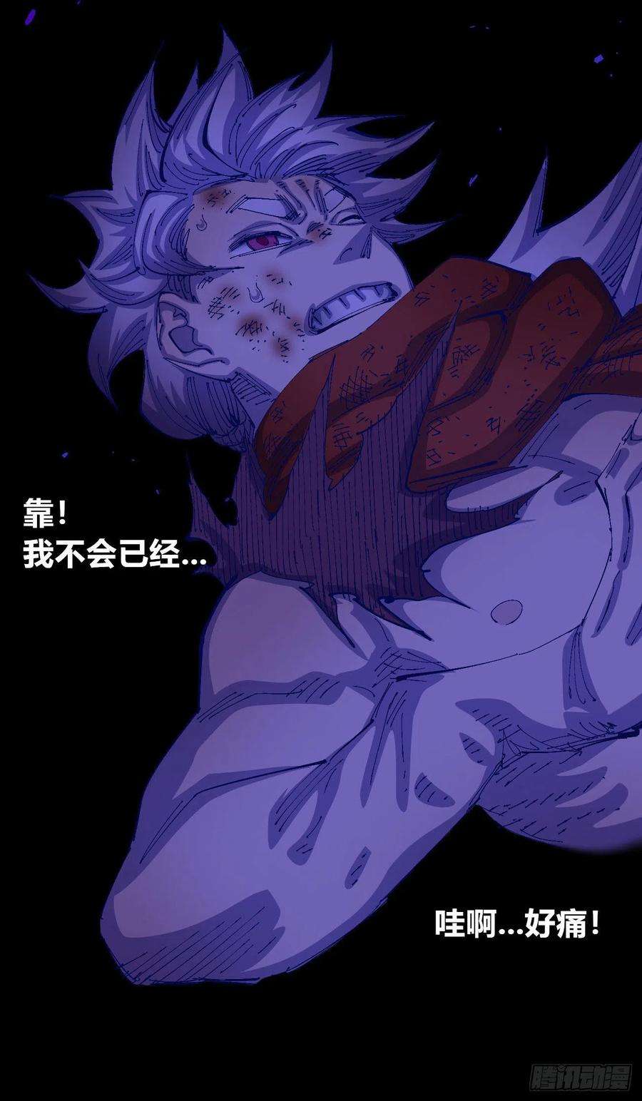 医统·乱世大头大头，下雨不愁！