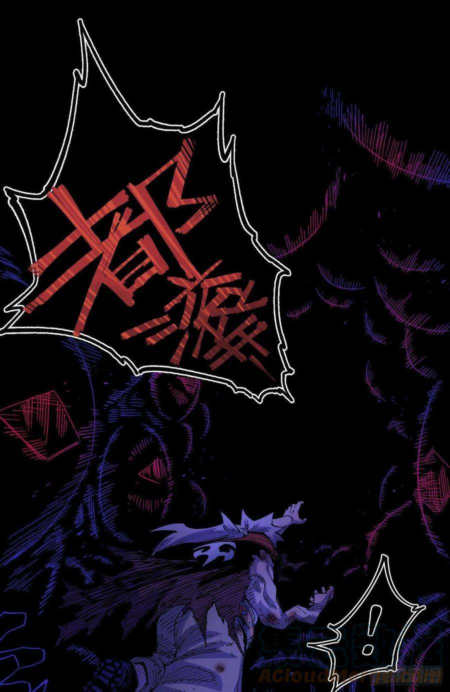 医统·乱世大头大头，下雨不愁！