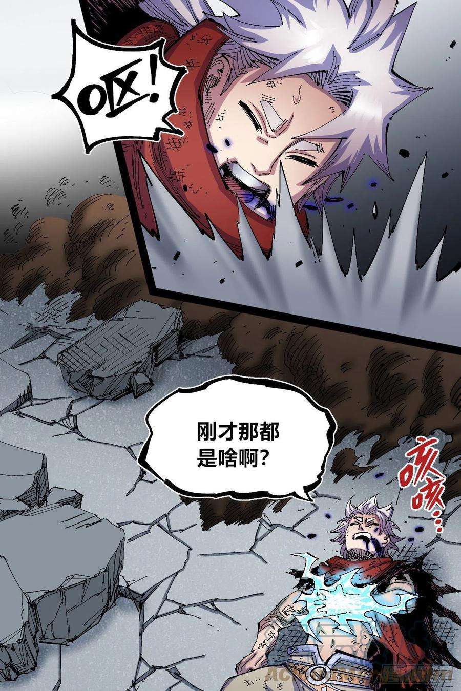 医统·乱世大头大头，下雨不愁！