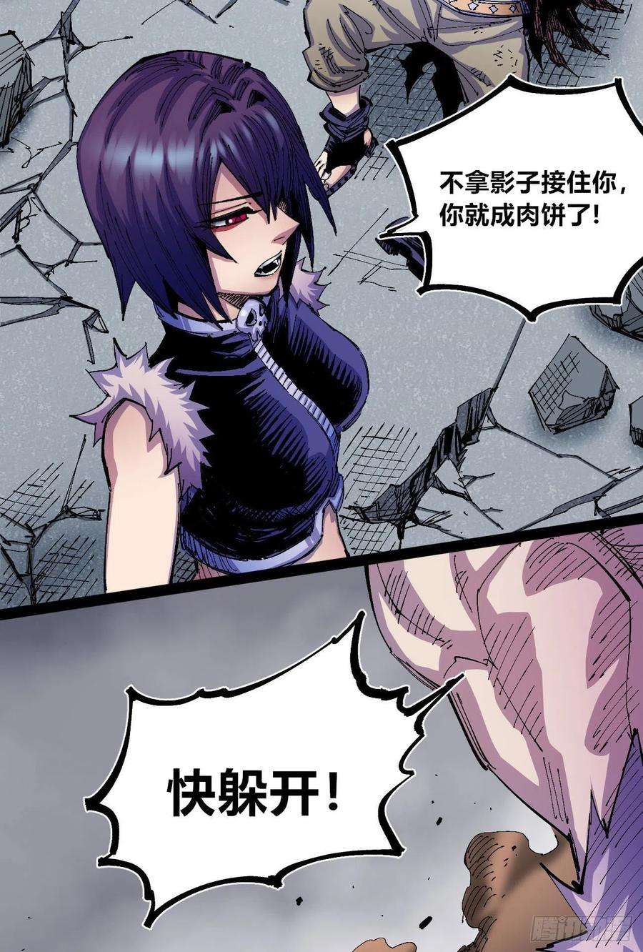 医统·乱世大头大头，下雨不愁！