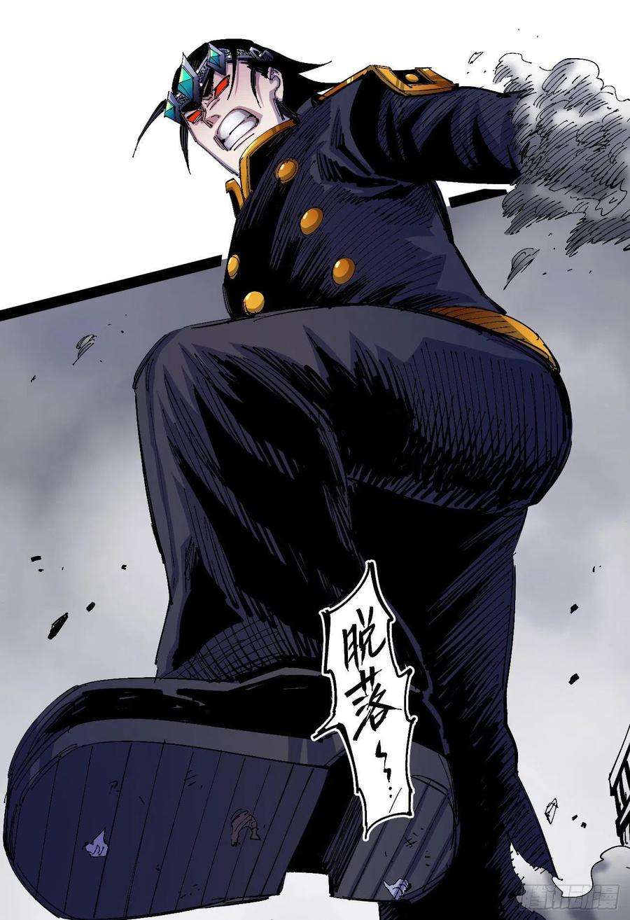 医统·乱世大头大头，下雨不愁！