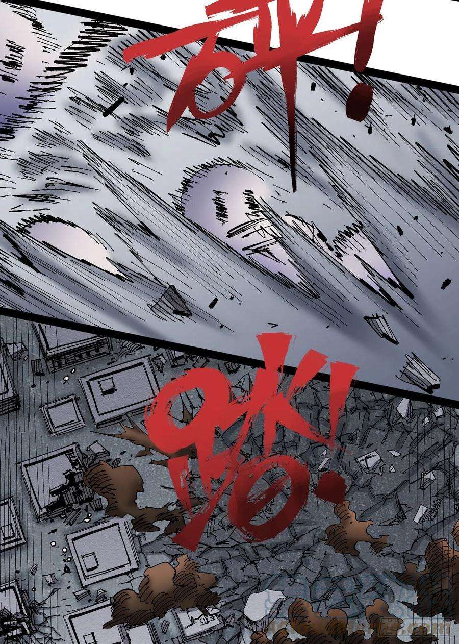 医统·乱世大头大头，下雨不愁！