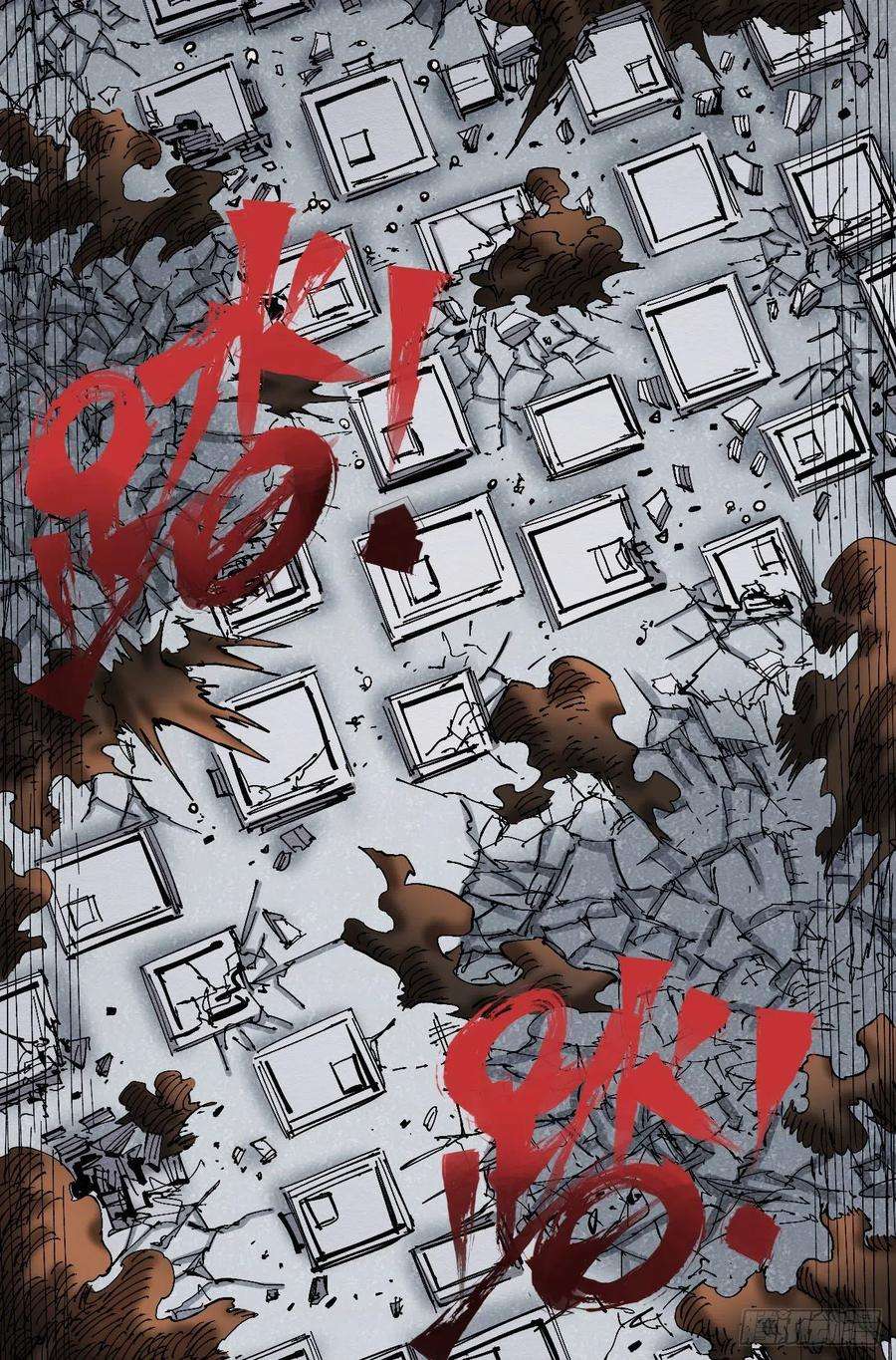 医统·乱世大头大头，下雨不愁！