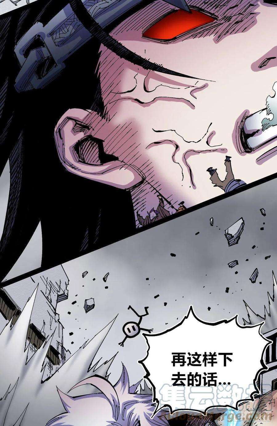 医统·乱世大头大头，下雨不愁！