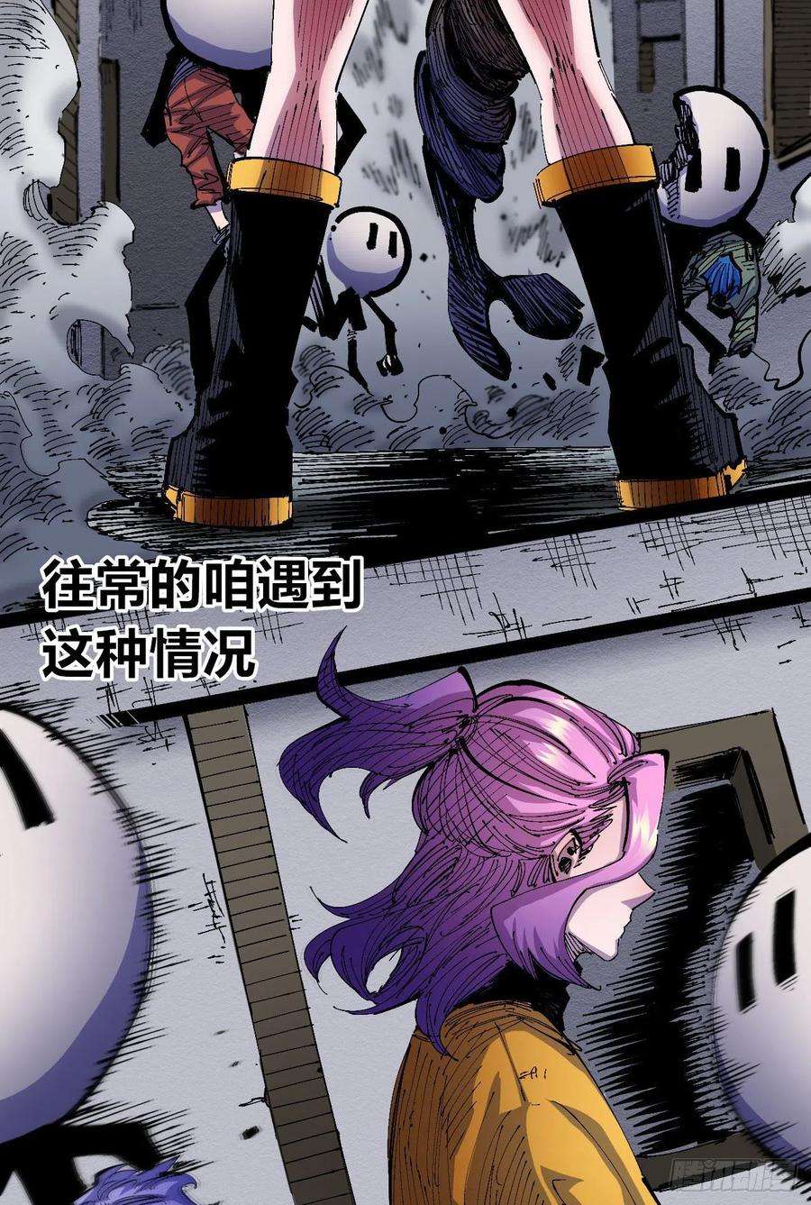 医统·乱世大头大头，下雨不愁！