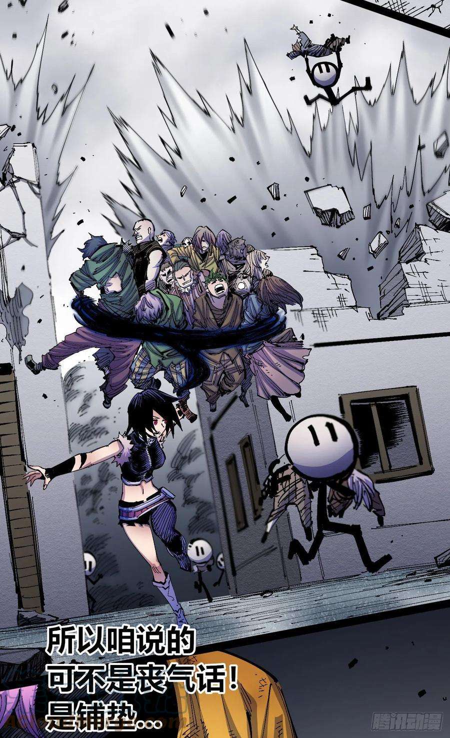 医统·乱世大头大头，下雨不愁！