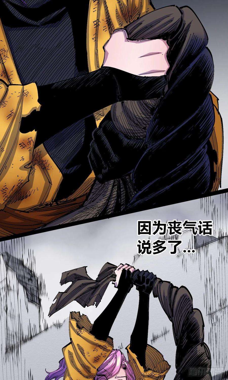 医统·乱世大头大头，下雨不愁！