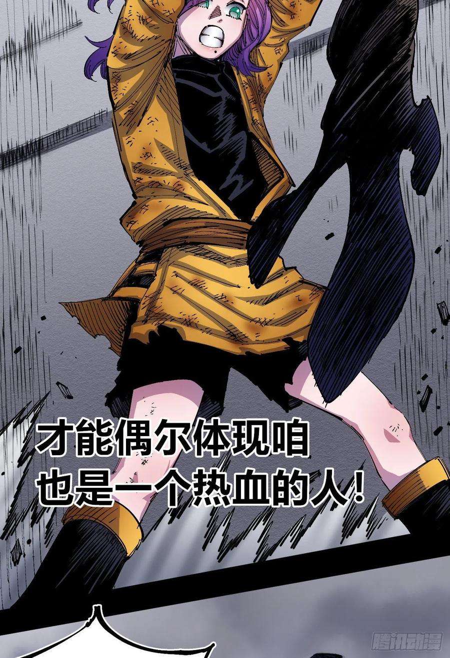 医统·乱世大头大头，下雨不愁！