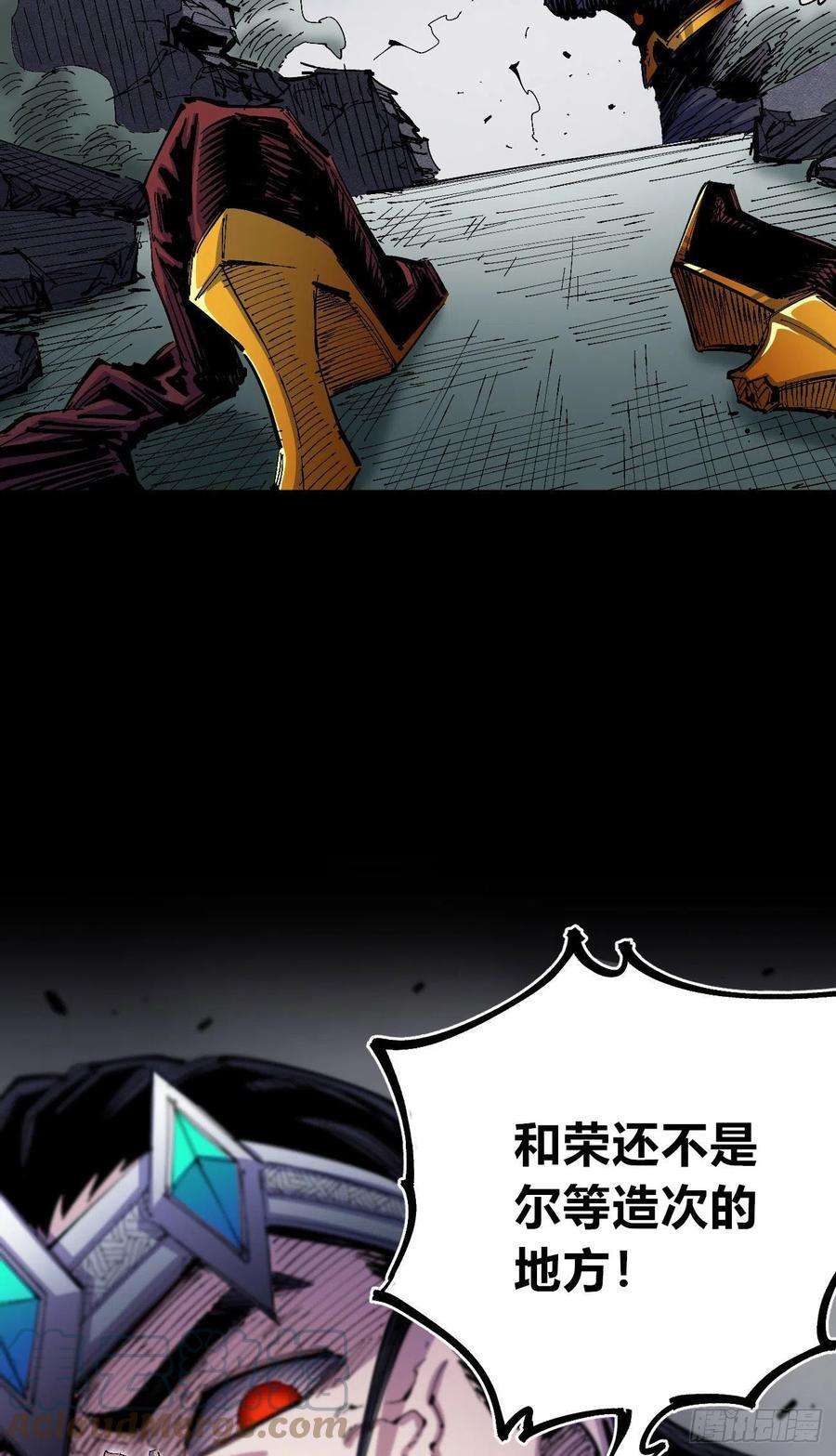 医统·乱世大头大头，下雨不愁！