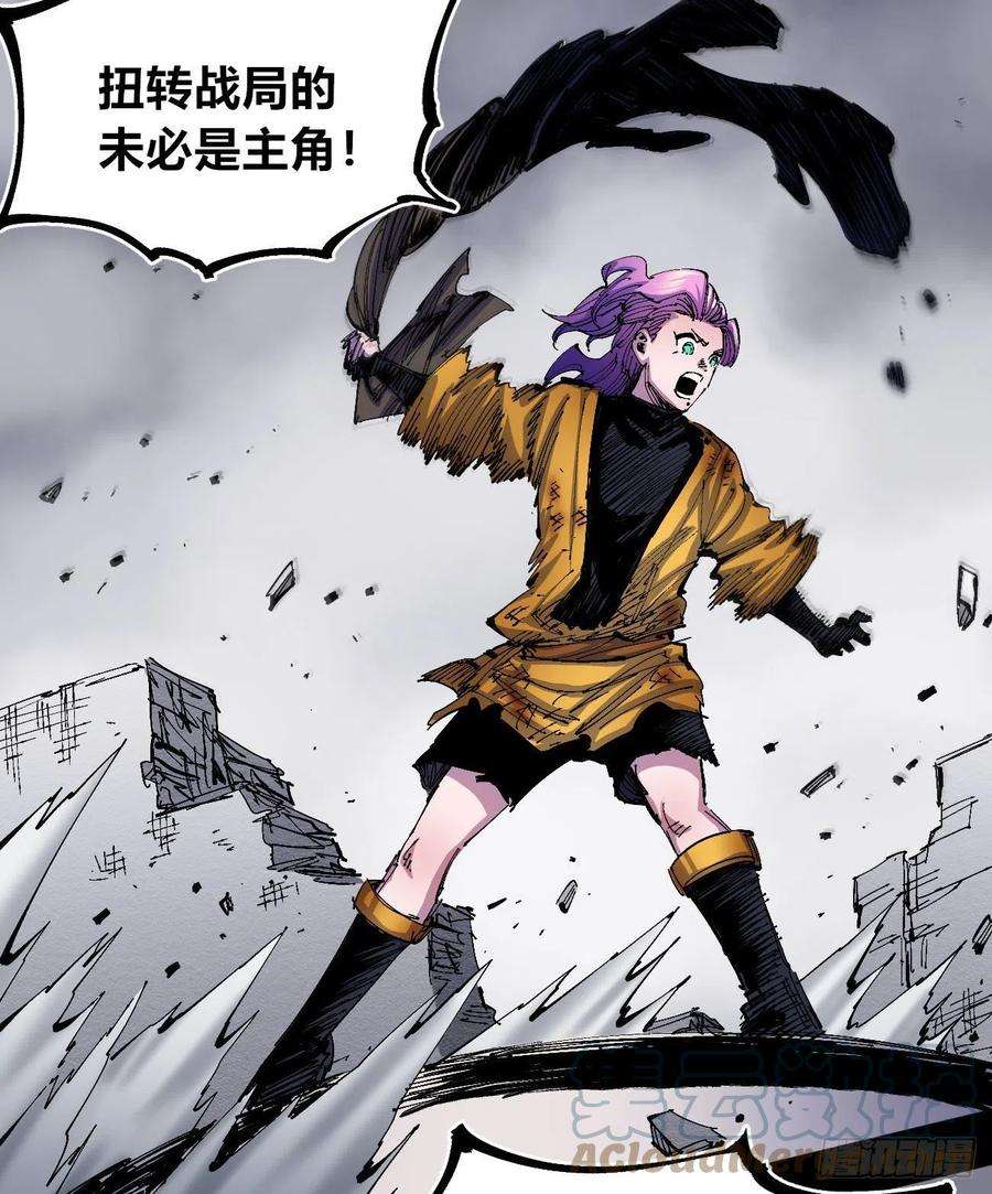 医统·乱世大头大头，下雨不愁！